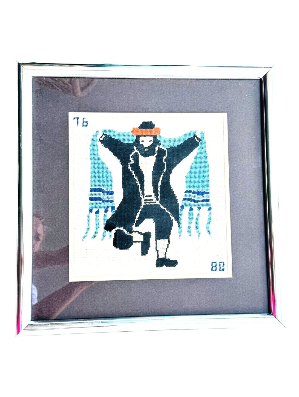 Vtg Needlepoint 17x17" Framed Art Horah Dancing Rabbi Judaism Judaic Jewish Hora